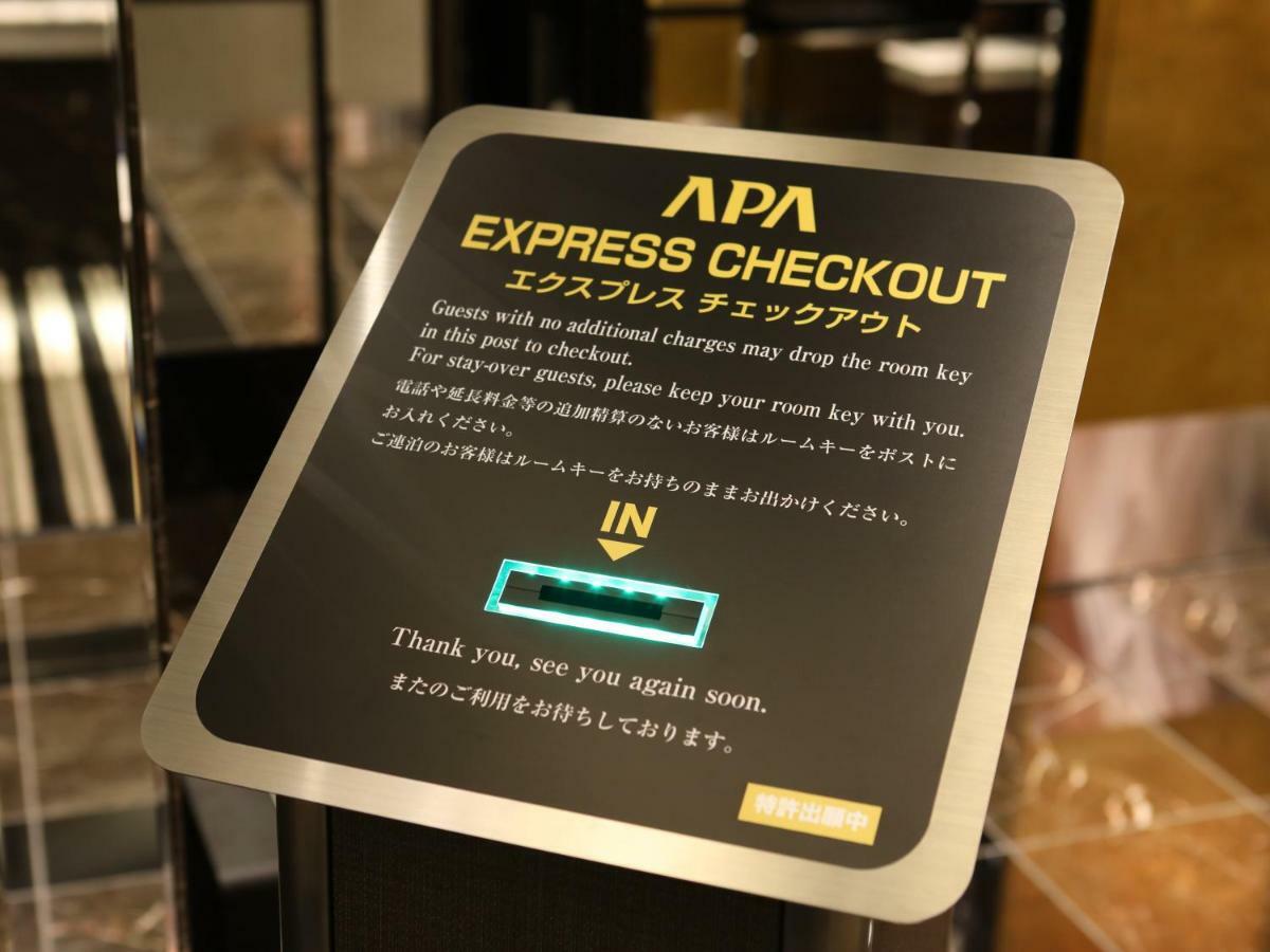 Apa Hotel & Resort Yokohama Bay Tower Екстериор снимка